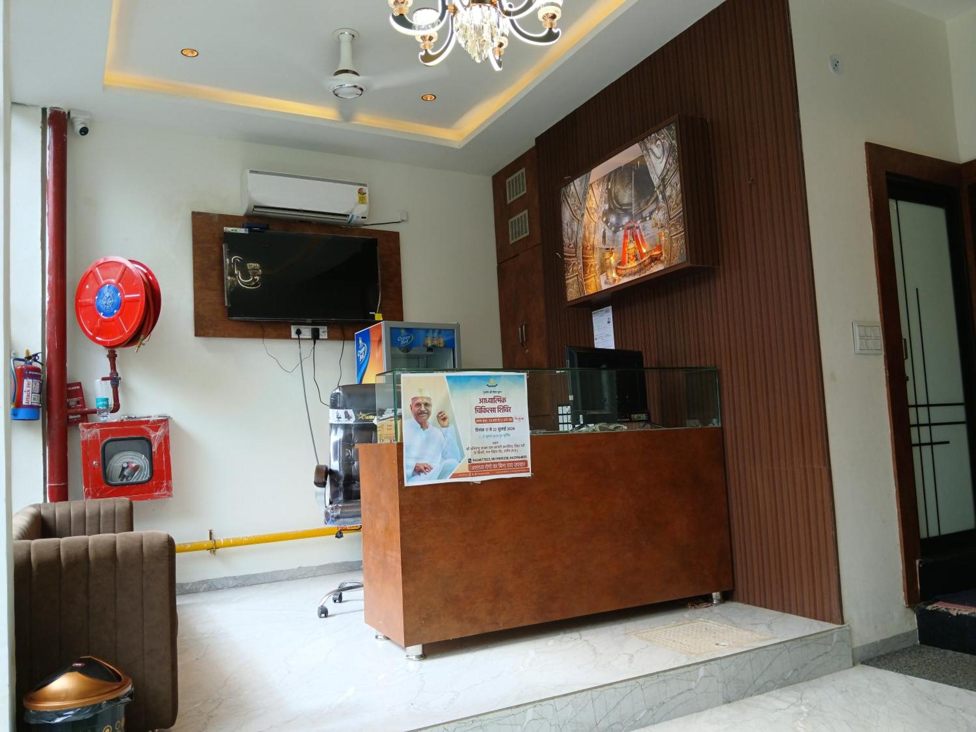 Hotel Jyoti Shree Ujjain Exterior photo